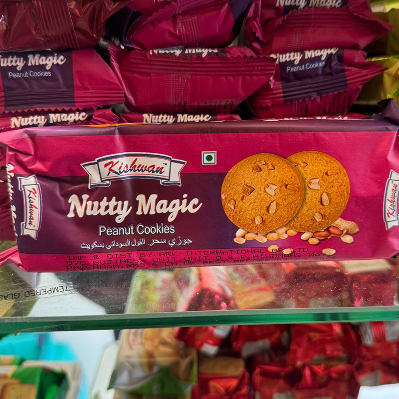 Nutty Biscuit Samll